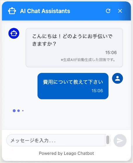 AIチャットボットのUI
